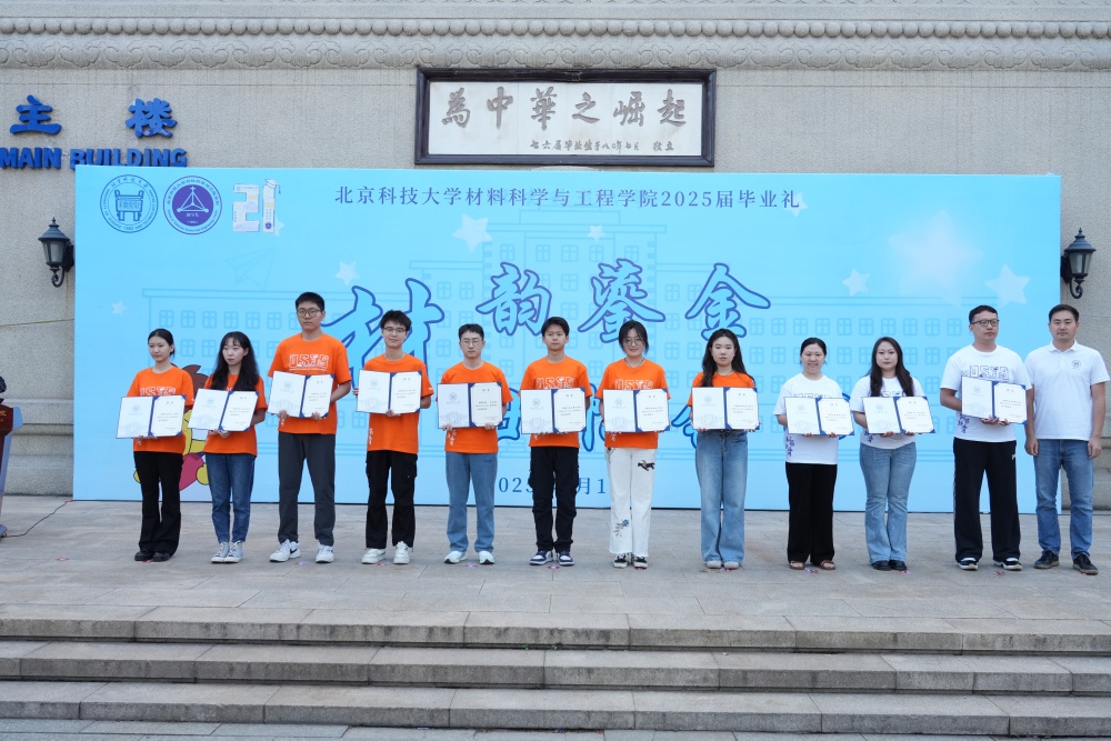 1750235819832232.jpg 微信图片_20250618163529_副本.jpg