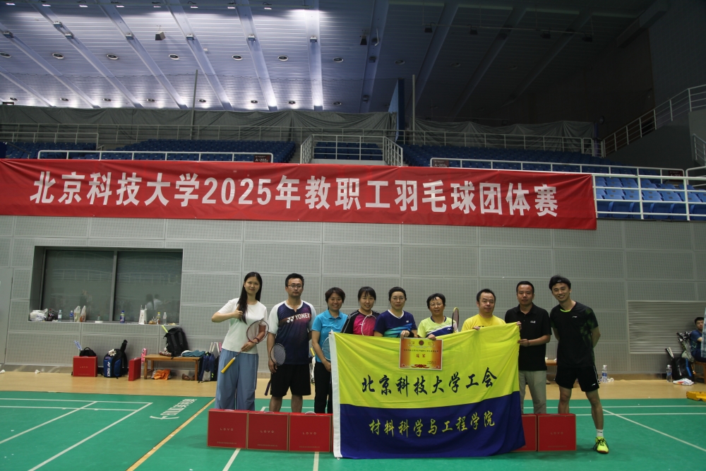微信图片_20250618164407_副本.jpg