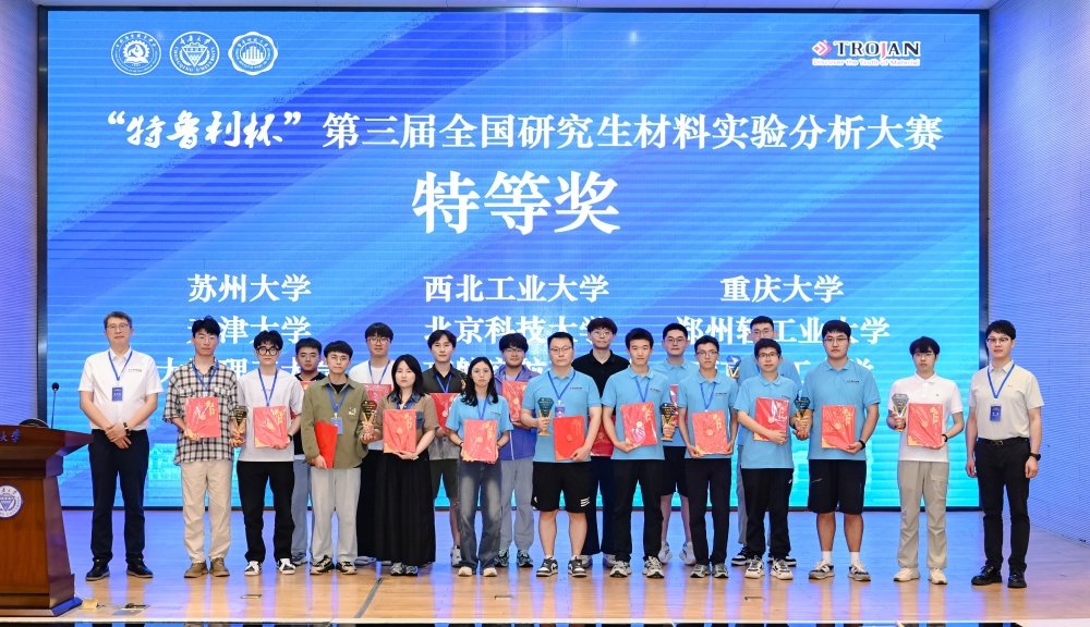 1751016336771150.jpg SST_5114__31710389_副本.jpg